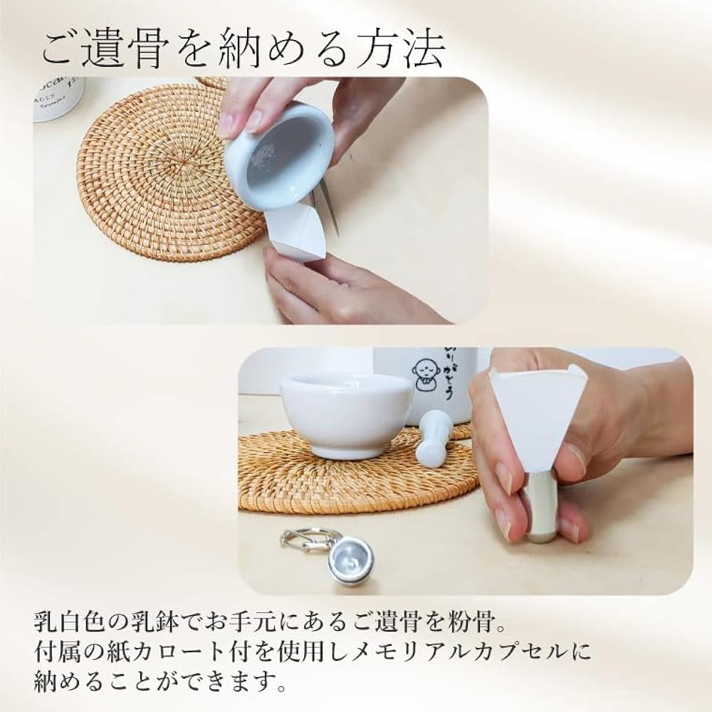 メモリアルカプセル分骨用 Amazon.co.jp: メモリアルカプセル 遺骨カプセル 分骨 自分で 粉